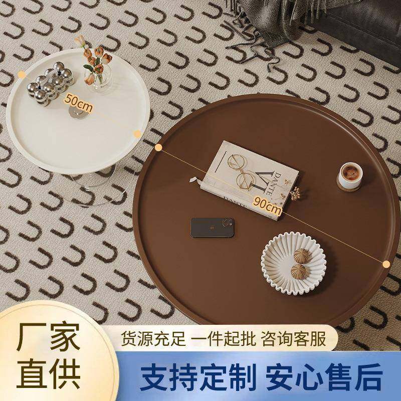 2024新款法式奶油风亚克力茶几桌客厅家用简约网红圆形小茶几组合,收纳整理,烫衣板及配件,淘宝优惠券,粉丝福利购,淘宝优惠卷