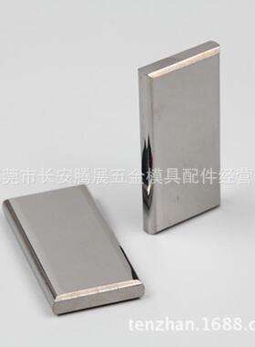 直销现货慢走丝导电块MBA8钨钢导电块线切割机床附件