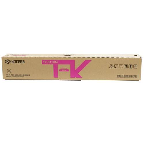京瓷(Kyocera)TK-8118M红色墨粉盒适用于京瓷M8124cidn