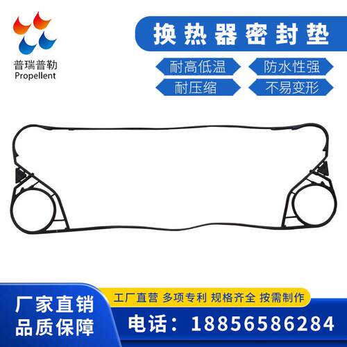 供应TRANTER传特GC51板式换热器板片