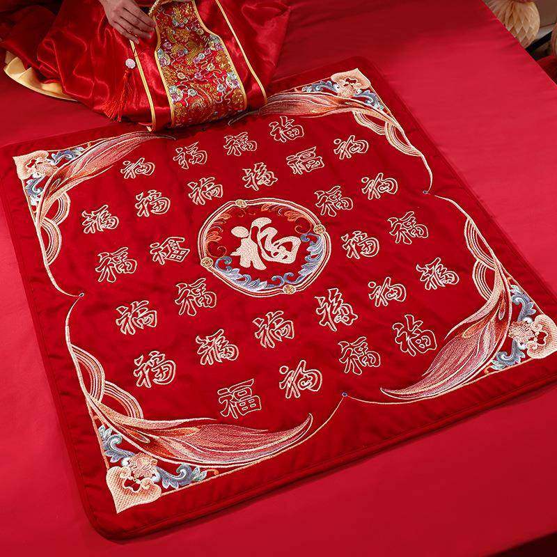 坐福垫结婚新娘福垫坐福百福垫福被婚庆用品大全陪嫁物品女方全套,收纳整理,烫衣板及配件,淘宝优惠券,粉丝福利购,淘宝优惠卷