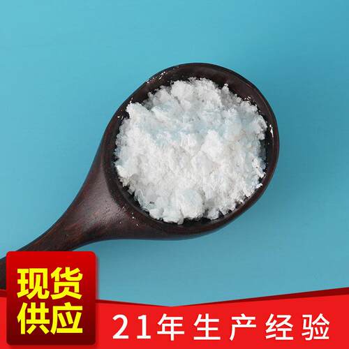 USY分子筛USY超稳高硅分子筛用作催化剂及催化剂载体和吸附剂