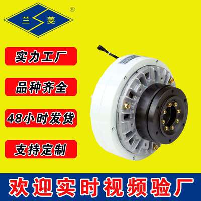 兰菱牌FL-K型空心轴式磁粉离合器