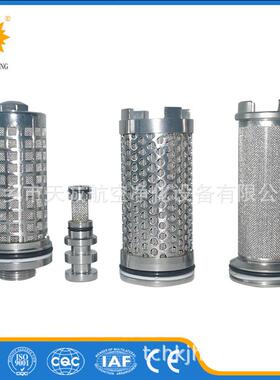 天诚生产煤矿液压支架乳化液泵站高压滤芯S95.55工厂