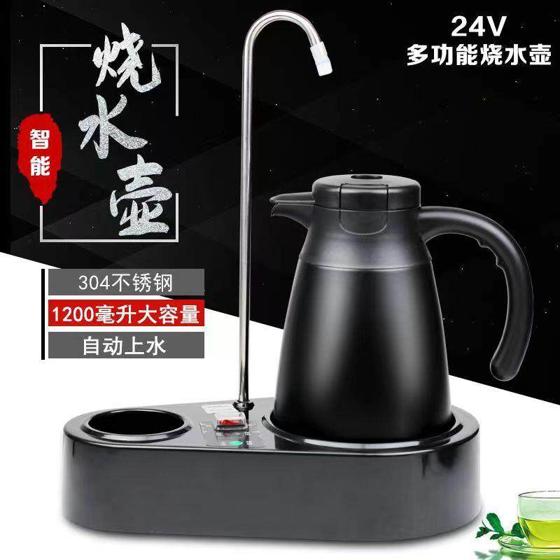 多功能车载热水壶24V自动上水茶吧不锈钢车载电热壶大容量烧水壶