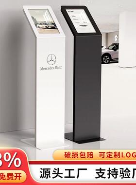 汽车4s店参数牌价格说明指示牌立牌a4展厅资料展架立式水牌广告牌