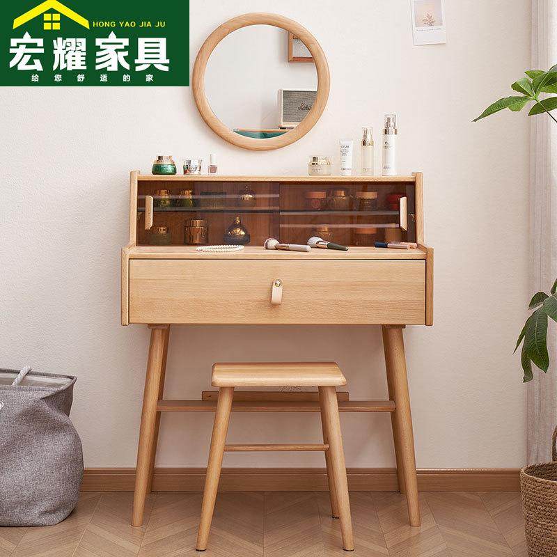 北欧榉木全实木迷你梳妆台0.8米长小户型日式简约卧室小型化妆桌