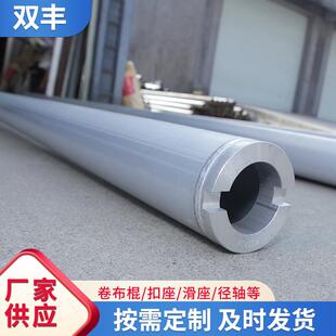 供应铝合金喷水卷布辊织布机配件齿轮卷布棍缝纫设备配件带齿卷棍