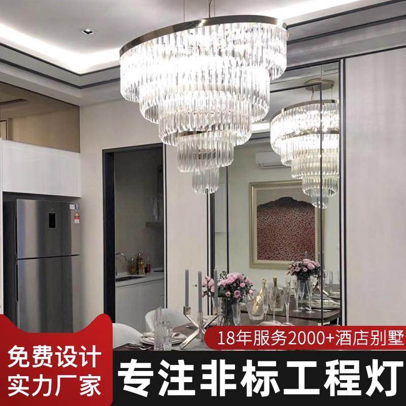 后现代吊灯大气客厅水晶灯餐厅饭店包厢包间复式楼大厅样板房吊灯