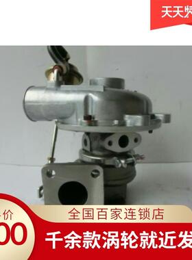 庆铃江铃五十铃4JB11118010-PA01802H11PA118973311850增压器