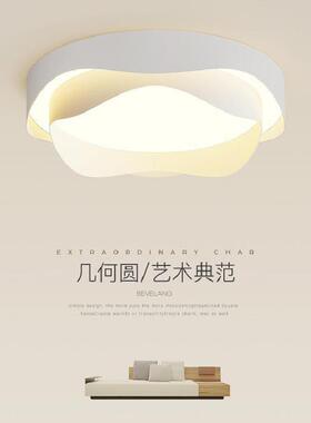 卧室吸顶灯现代简约无频闪高显指主卧led灯北欧客厅儿童房灯具