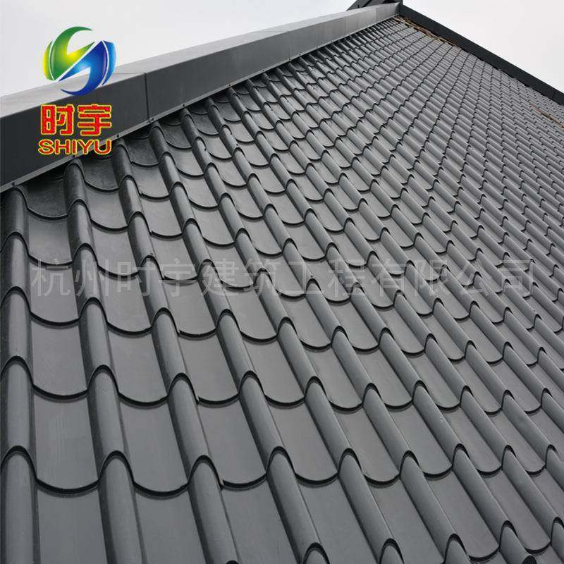 铝镁锰琉璃瓦仿古建筑765型中式屋顶建材金属瓦屋面仿古琉璃瓦,收纳整理,烫衣板及配件,淘宝优惠券,粉丝福利购,淘宝优惠卷