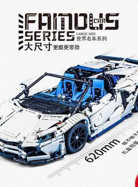 非凡F100021:8兰博敞篷SVJ跑车模型成人高难度积木玩具模型