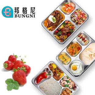 304不锈钢饭盒分格餐盒四格快餐盘分格带盖五格快餐盒便携便当盒