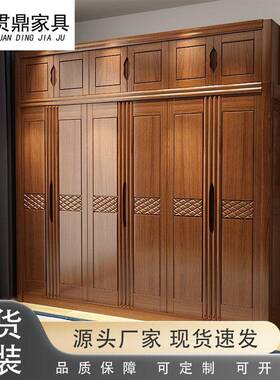 新中式实木衣柜组合简约衣橱三四五六门经济型木质卧室收纳家具