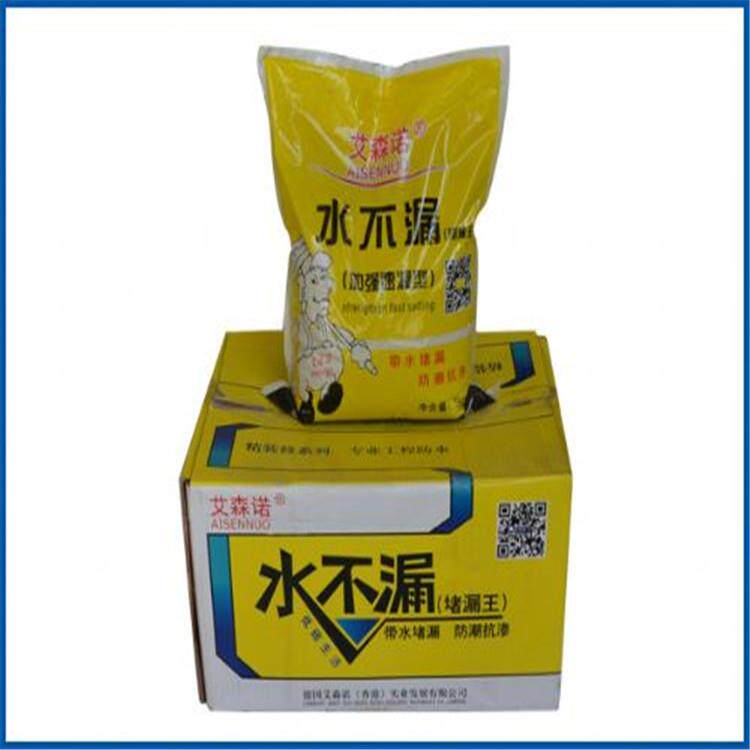 水不漏堵漏王速凝型艾森诺水不漏速干堵漏中瑞水不漏