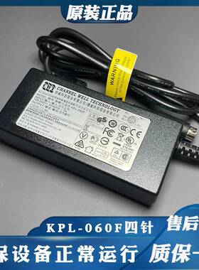 原装12V5A电源适配器CWT侨威KPL-060F四针4孔芯充电器线60W变压器