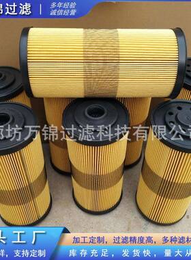 FBO60332燃油柴油滤清器滤芯船舶发电机组液压回油过滤器滤芯