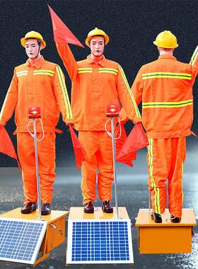 太阳能交通指挥假人高速公路保通机器人道路施工摇旗安全员智能