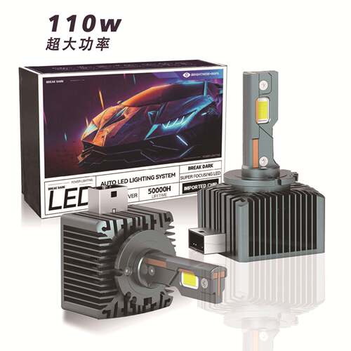 新款110WD系列D1SLED汽车大灯D2SD4S带解码一体D3SLED大灯