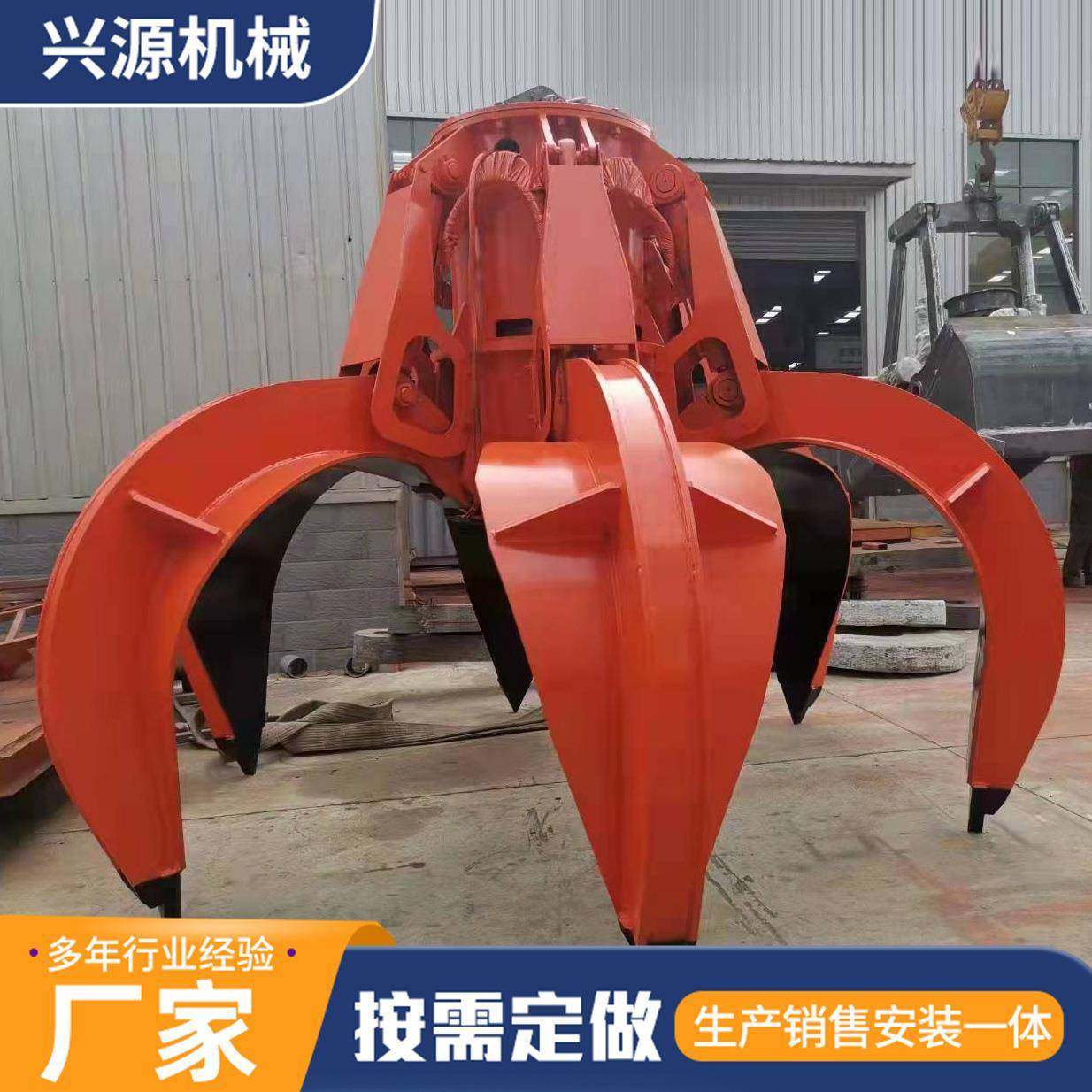 煤炭淤泥电动液压抓斗供应现货起重机电动葫芦抓斗,电子元器件市场,其它元器件,淘宝优惠券,粉丝福利购,淘宝优惠卷