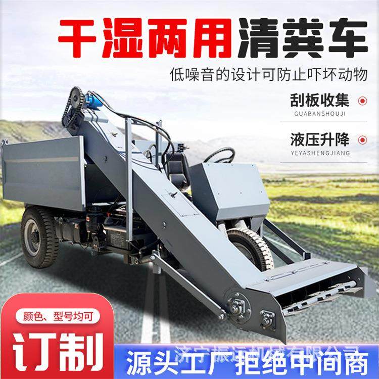 养殖场清粪车牧场粪便清理车柴油四轮清粪车养牛粪铲粪机,畜牧/养殖物资,特种养殖设备,淘宝优惠券,粉丝福利购,淘宝优惠卷