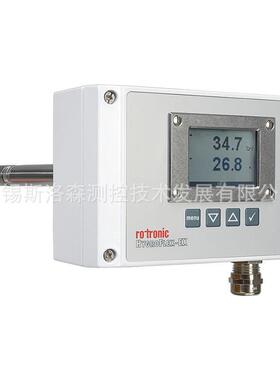 ROTRONIC防爆风管式温湿度变送器温湿度露点仪变送器HF520-EX-D