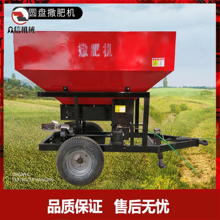 撒肥机拖拉机后悬挂撒肥料洒肥机扬粪机撒种子机器后置单圆盘撒肥
