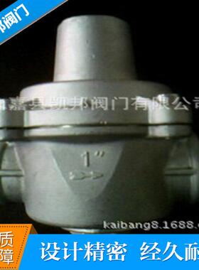 厂家供应YZ11X-16P支管减压阀供水系统隔膜式减压阀安全控制阀