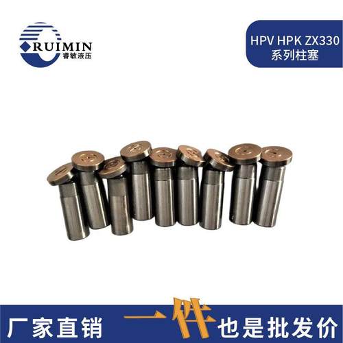 液压主泵零件HPV系列迷你履带式挖掘机HPV105HPV102HPV11配油盘