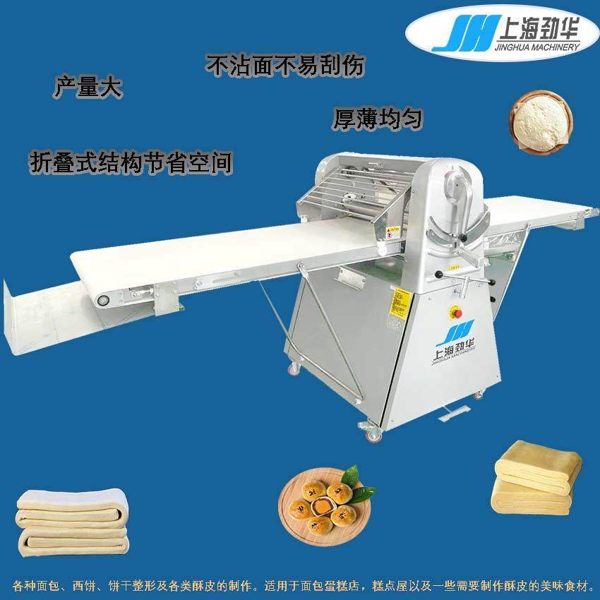 劲华全自动开酥机可颂面包酥皮机酥饼苏式月饼烘培设备起酥机
