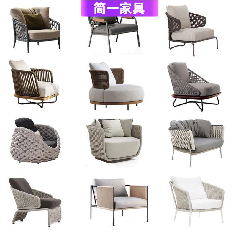 工厂直销户外桌椅套装家具室外庭院藤编桌椅阳台休闲藤椅沙发家具