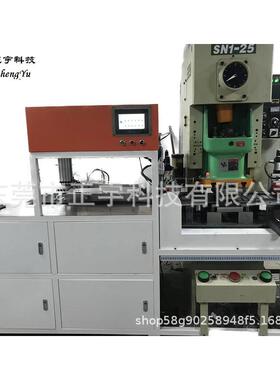 pp胶片PET胶板PVC板材自动冲切机气动冲床上料机上料机械手