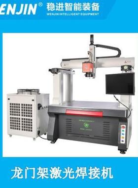 铝片铜片铝排等焊接,PACK产线工作焊接设备,激光焊接钛合金铜材