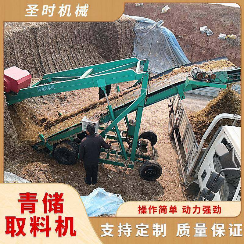 青储取料机青储取池自动取料机青贮饲料取料机畜牧养殖机械,畜牧/养殖物资,特种养殖设备,淘宝优惠券,粉丝福利购,淘宝优惠卷