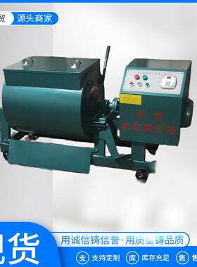 单卧轴搅拌机30L60L100L强制式混凝土单卧轴搅拌机