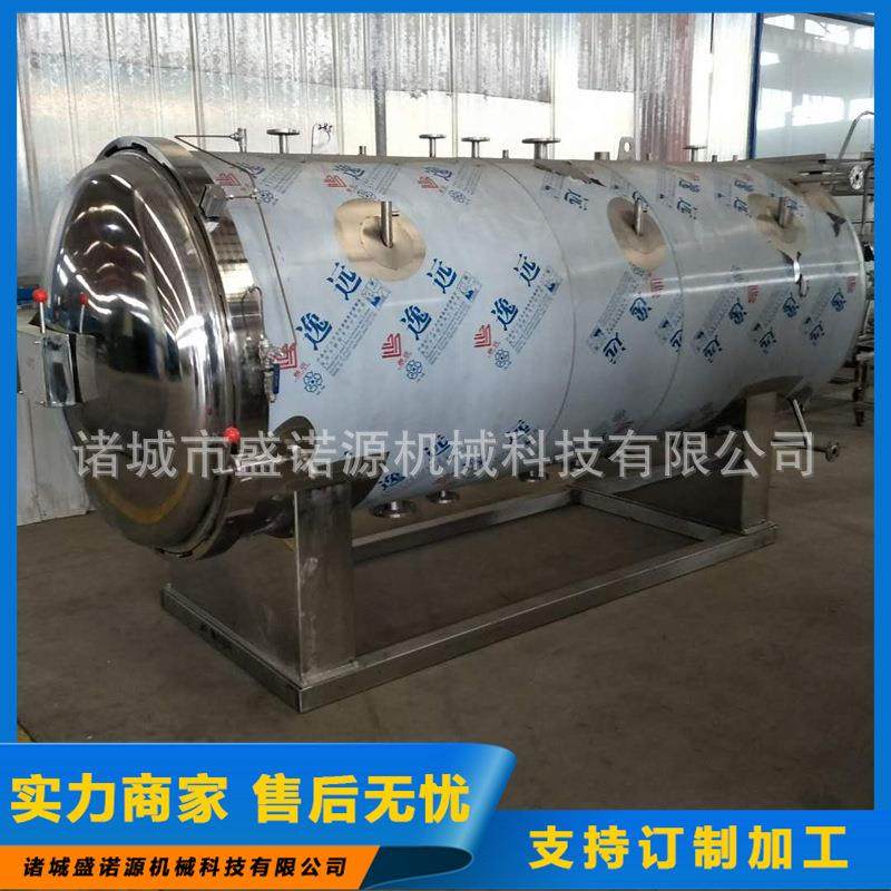 魔芋素毛肚双层杀菌锅饮料水浴灭菌罐价格便宜牛肉酱杀菌釜厂家,畜牧/养殖物资,特种养殖设备,淘宝优惠券,粉丝福利购,淘宝优惠卷