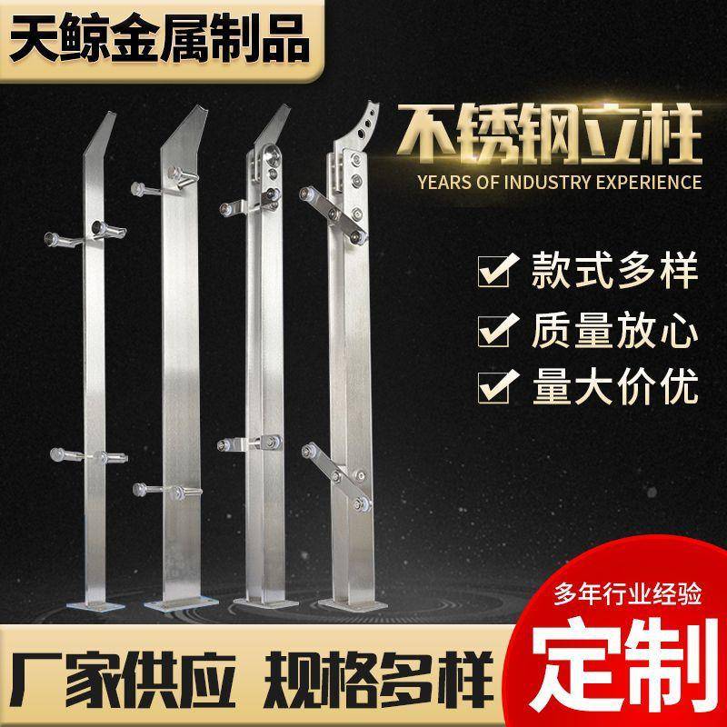 不锈钢立柱304不锈钢工程立柱商场栏杆扶手不锈钢楼梯护栏立柱