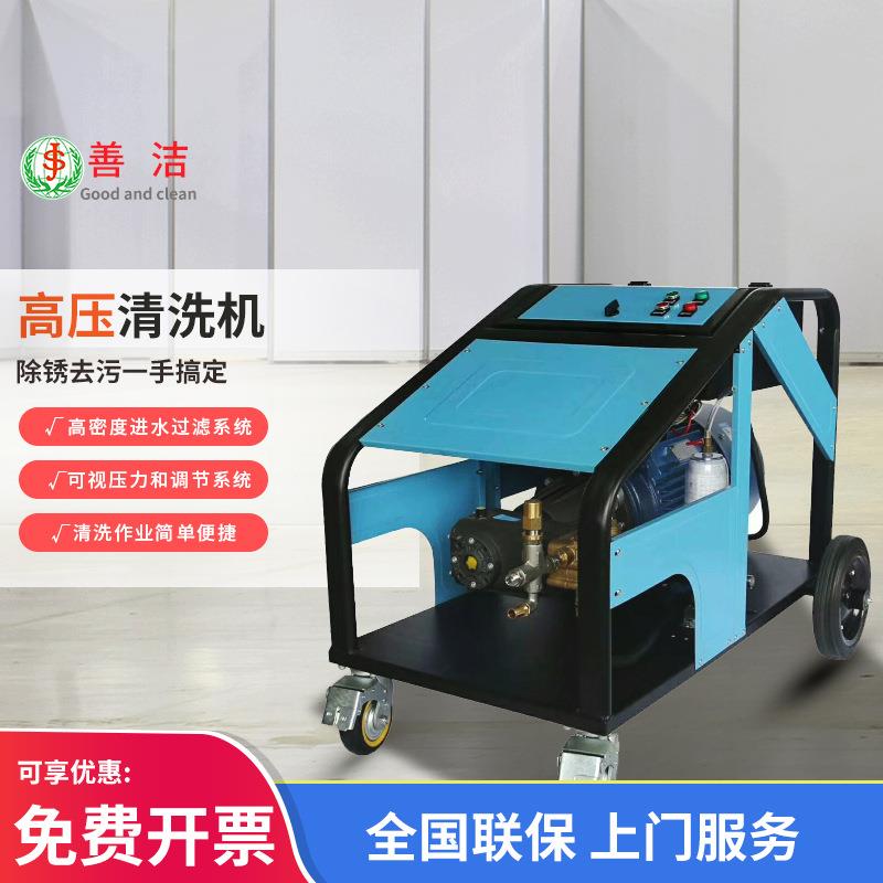 SE50多功能清洗机管道疏通机工程机械除锈去毛刺