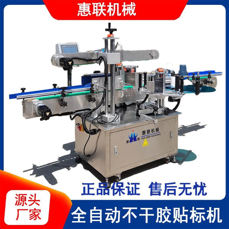 全自动不干胶贴标机方瓶/圆瓶贴标机不干胶双标签贴标机