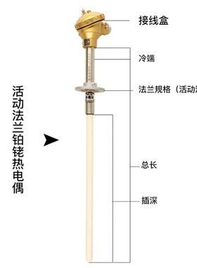S型热电偶B型R型高温0-1600度铂铑热电偶WRP130/230