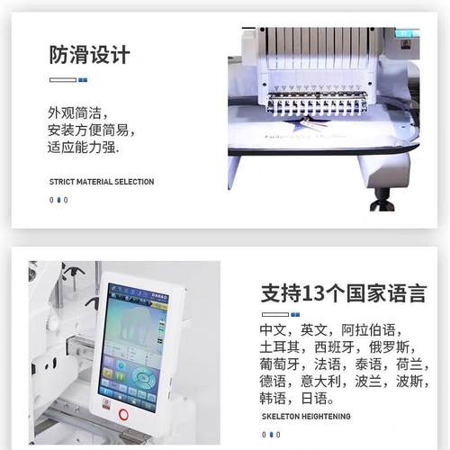 跨境热销爆款工业小型刺绣机衣服帽子刺绣全自动迷你电脑绣花机