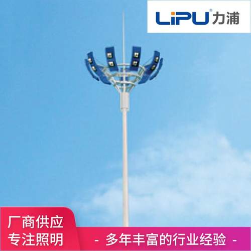 高杆灯生产厂家定做LED升降式高杆灯户外10-40米100W广场球场灯