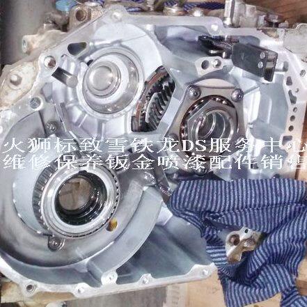 火狮法系德系专修欧美车维修中心发动机维修波箱变速箱维修工时费