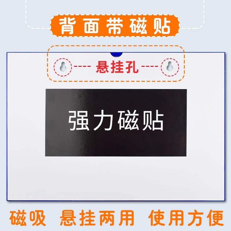 a4纸磁吸卡套卡k士镂空透明磁性硬胶套设备点检表看板卡片袋文件
