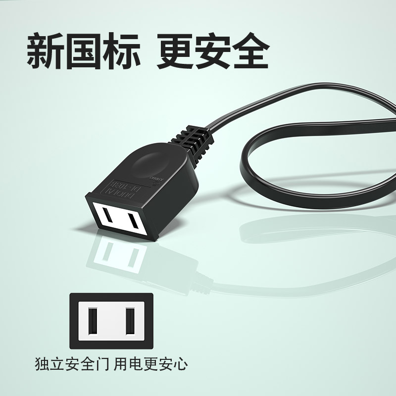 10A两芯电线带插孔充电灯具电动窗帘自接线二项电源延长线无插头