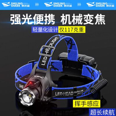 强光超亮头灯充电头戴式户外激光远射超轻钓鱼感应专用矿工灯防水
