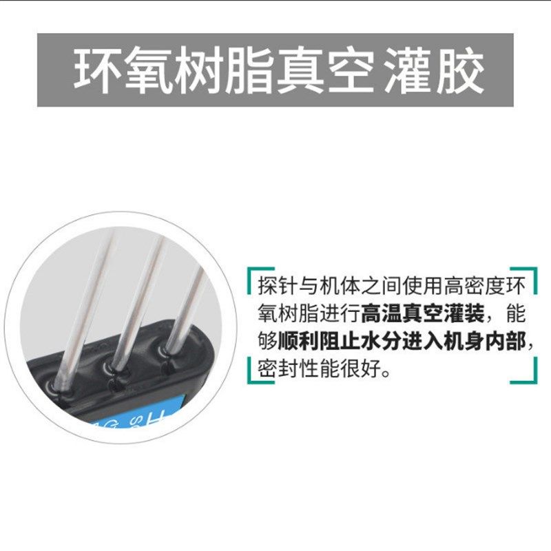 水分检测传感器 PH盐分变送器农业大棚氮磷钾肥力检测 土壤检测仪