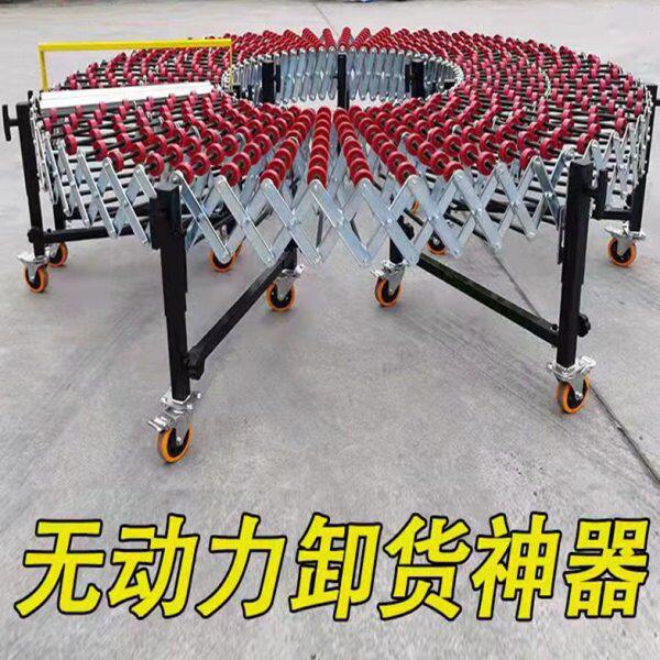 可升降折叠包邮卸车神器伸缩输送机福来轮无动力搬运卸货神器滑梯