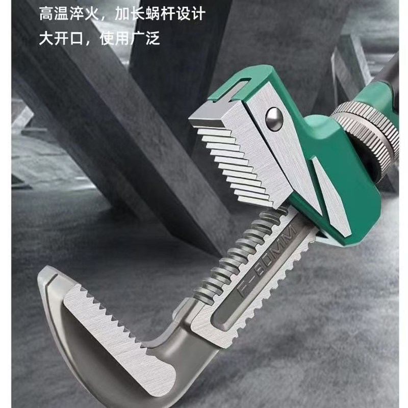 管子钳扳手万能新型水管钳子快速两用家用多功能喉管钳扳手管钳子